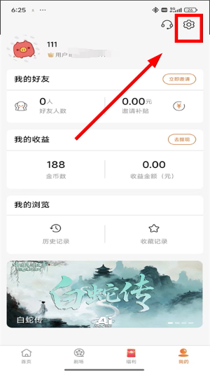 柠檬剧场app下载
