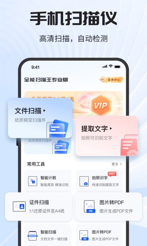 1757660329901130.png img_localize_8ee07e3766401c6c38b1423409f3f789_480x800.png
