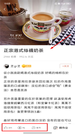 烘焙帮