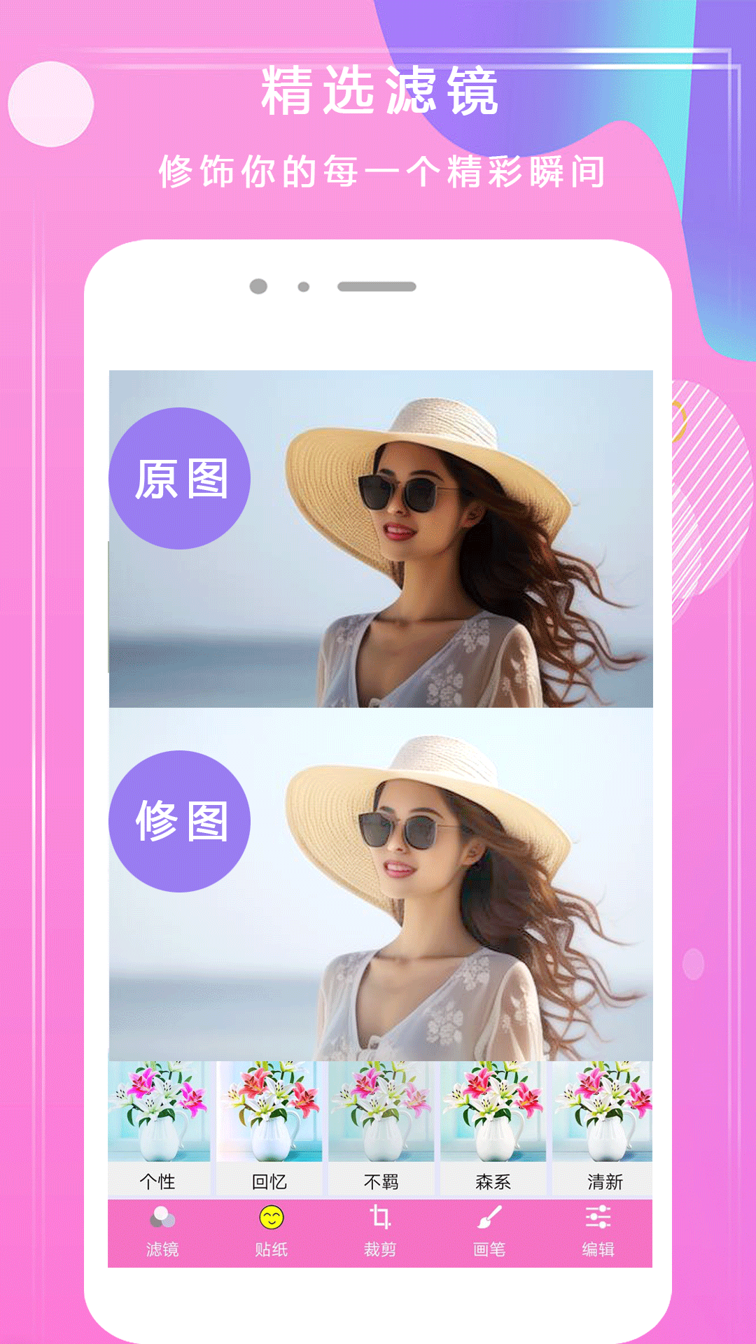 img_localize_6a461562f6fd8764f7c4d6459e458c39_1080x1920.png