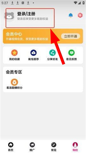 小熊影视app官方下载最新版