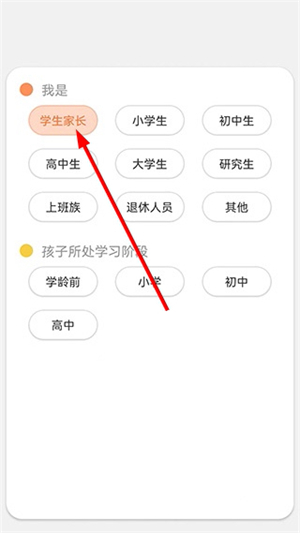 新华字典正版下载免费
