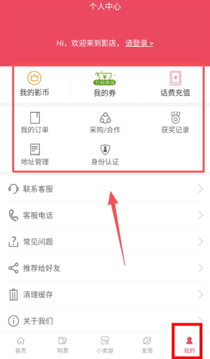 影店最新版下载