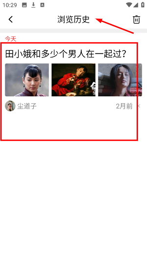 今日快闻