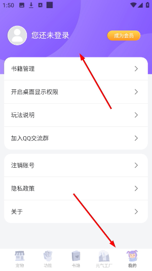 元气酱