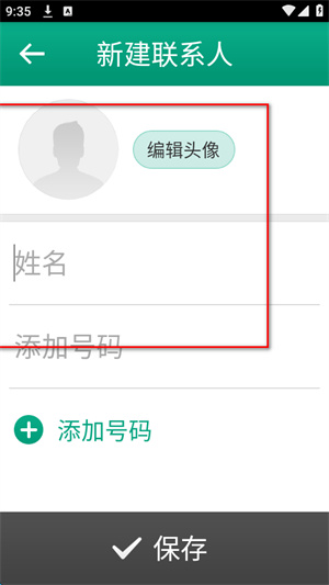 小麦桌面