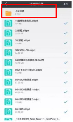 sview看图纸3d手机版下载