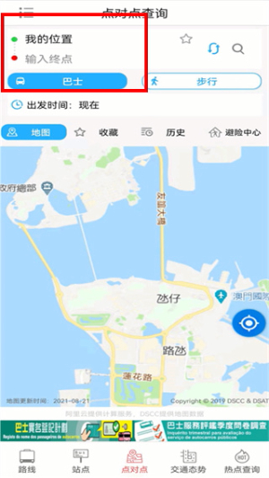 巴士报站官网下载手机版