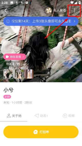Screenshot_20260422-152856.png