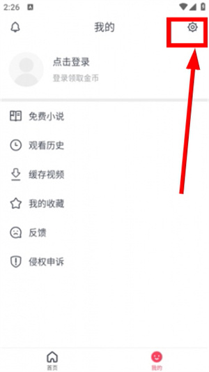 波波视频app下载