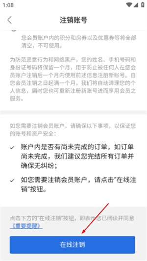 锦江荟