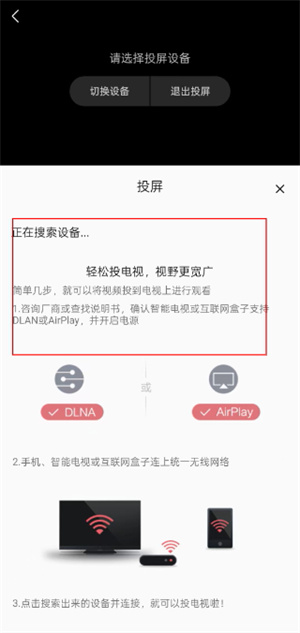 嘶哩嘶哩动漫app官网版