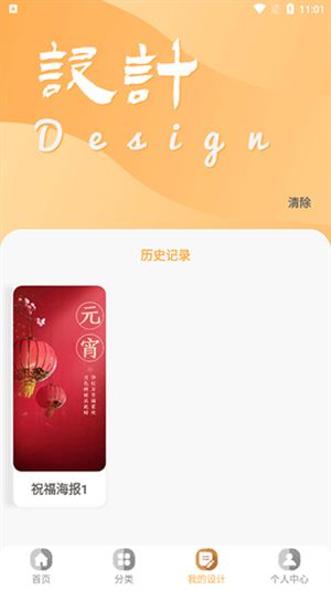 e8dde2f0f1256f4b09de88bbfdaf7be3.png