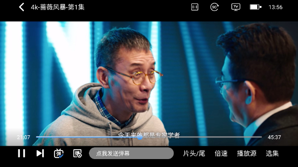 NMTV影视app官方正版