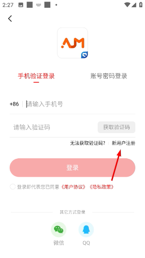 安居融媒