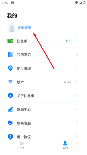 快售宝