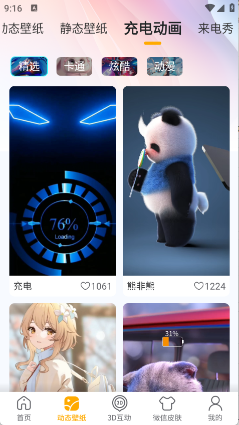 1755574428659238.png 180917035hsy.png