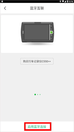 凯立德导航2026最新版本