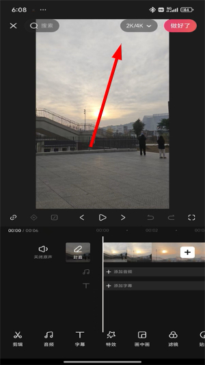 快映下载最新版2026版