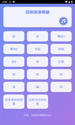1757898520433562.png 202591215380691880.png