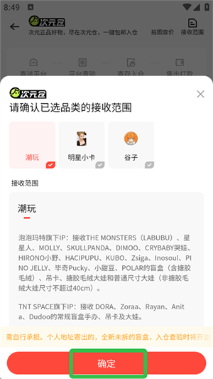 转转官网下载安装app