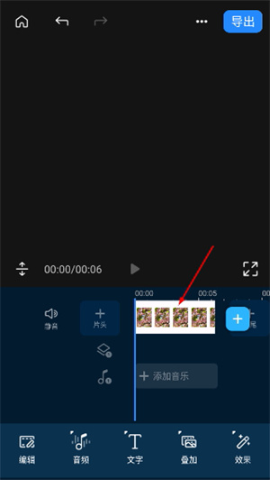 威力导演
