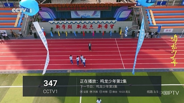 猫tv最新版下载