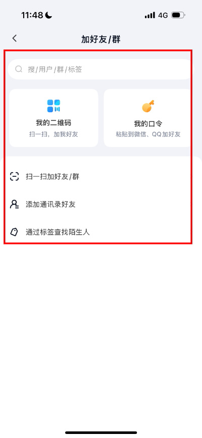 微信图片_20260422114930_6_40.jpg