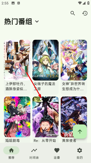 Kazumi官方下载最新版