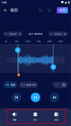 audioeditor