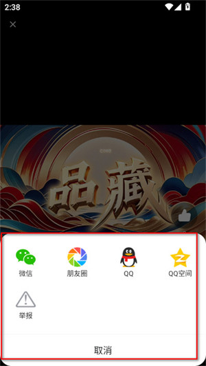 上海黄浦app