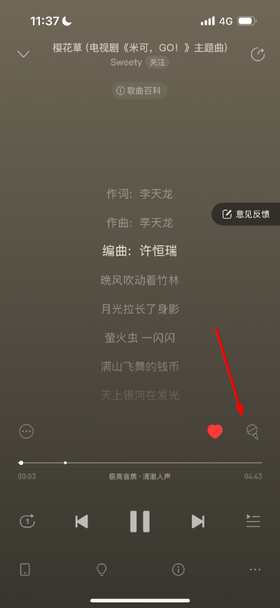 1776915676523291.jpg 微信图片_20260423113823_278_18.jpg