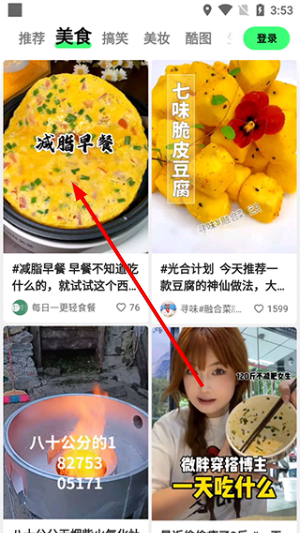 快手概念版2026下载安装最新