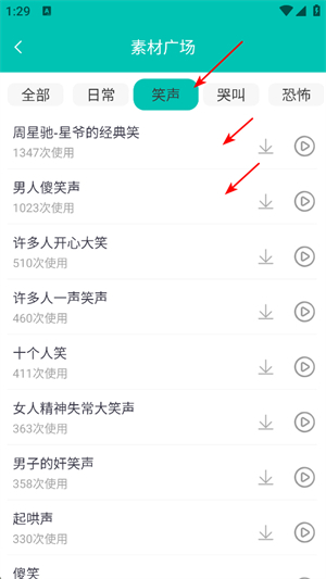 视频配音专家