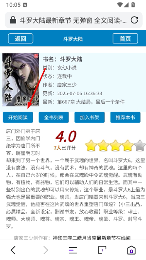 微米浏览器