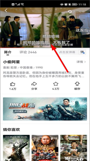 西瓜视频官方版