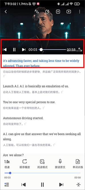 每日英语听力app免费版
