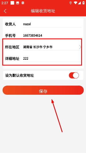 阅达教育
