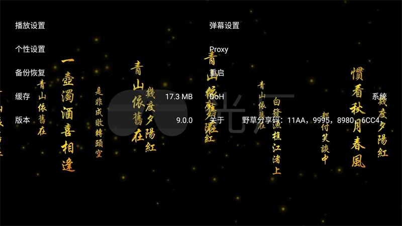 玲儿影视