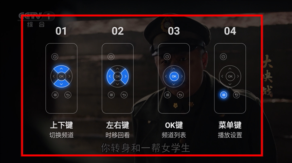 千寻电视直播app下载安装