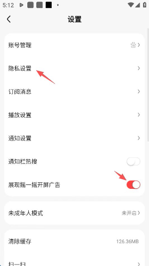 好看视频app官方正版下载