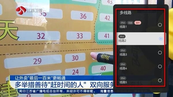 电视家TV版2026