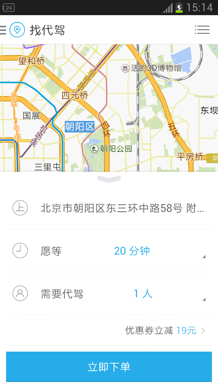 img_localize_44d636c64a1f1d772478ecafe3f51a79_720x1280.png