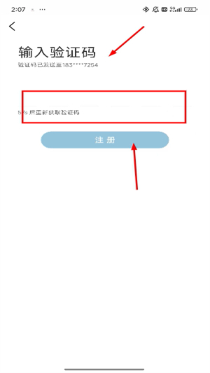 与宁同行