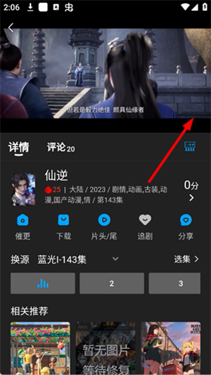 剧多多官方正版下载