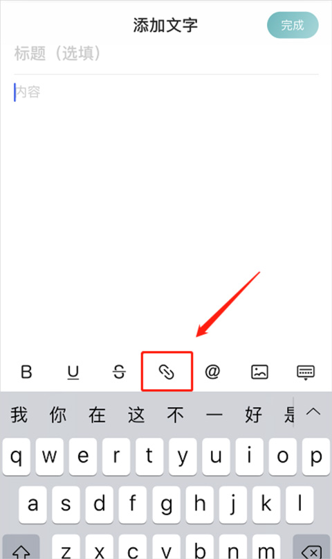 网易轻博客
