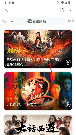 陕西头条