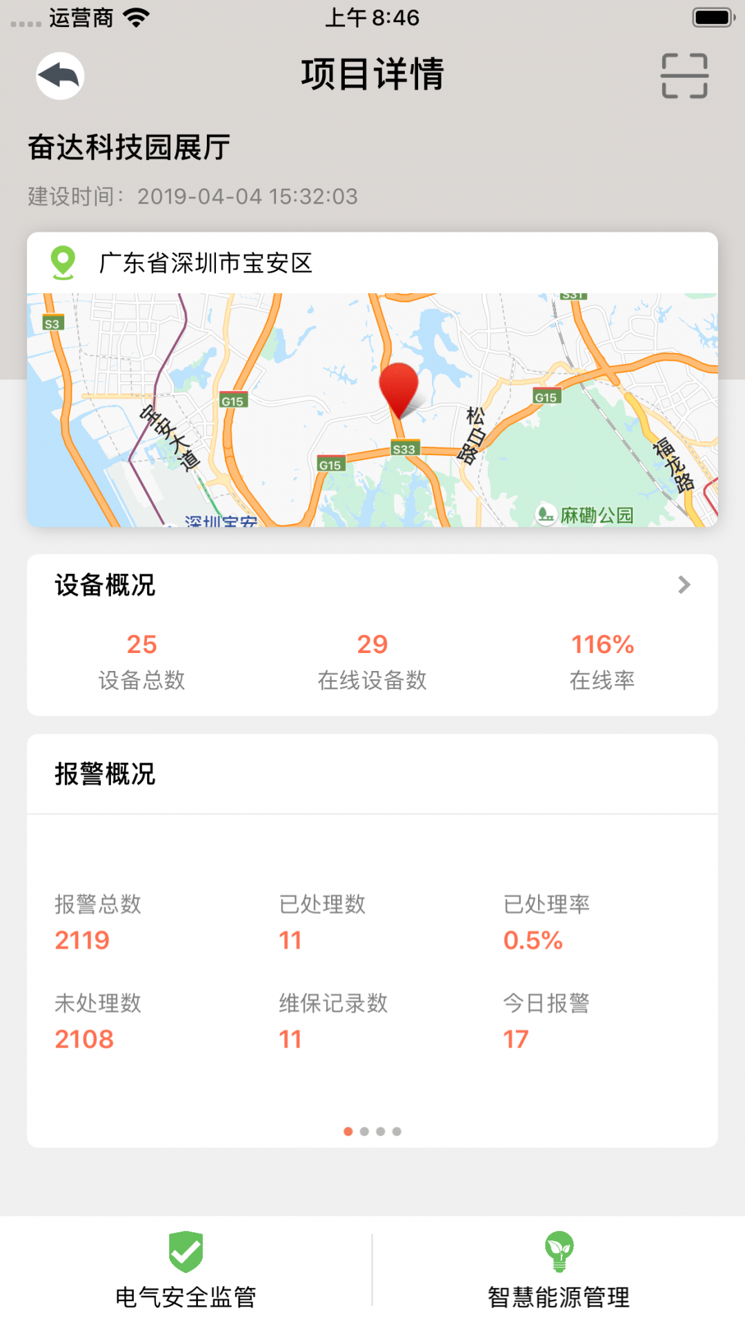 1752302426171823.png img_localize_03aec797344c7f4f71919dc1293ba71c_1242x2208_1080x1920.png