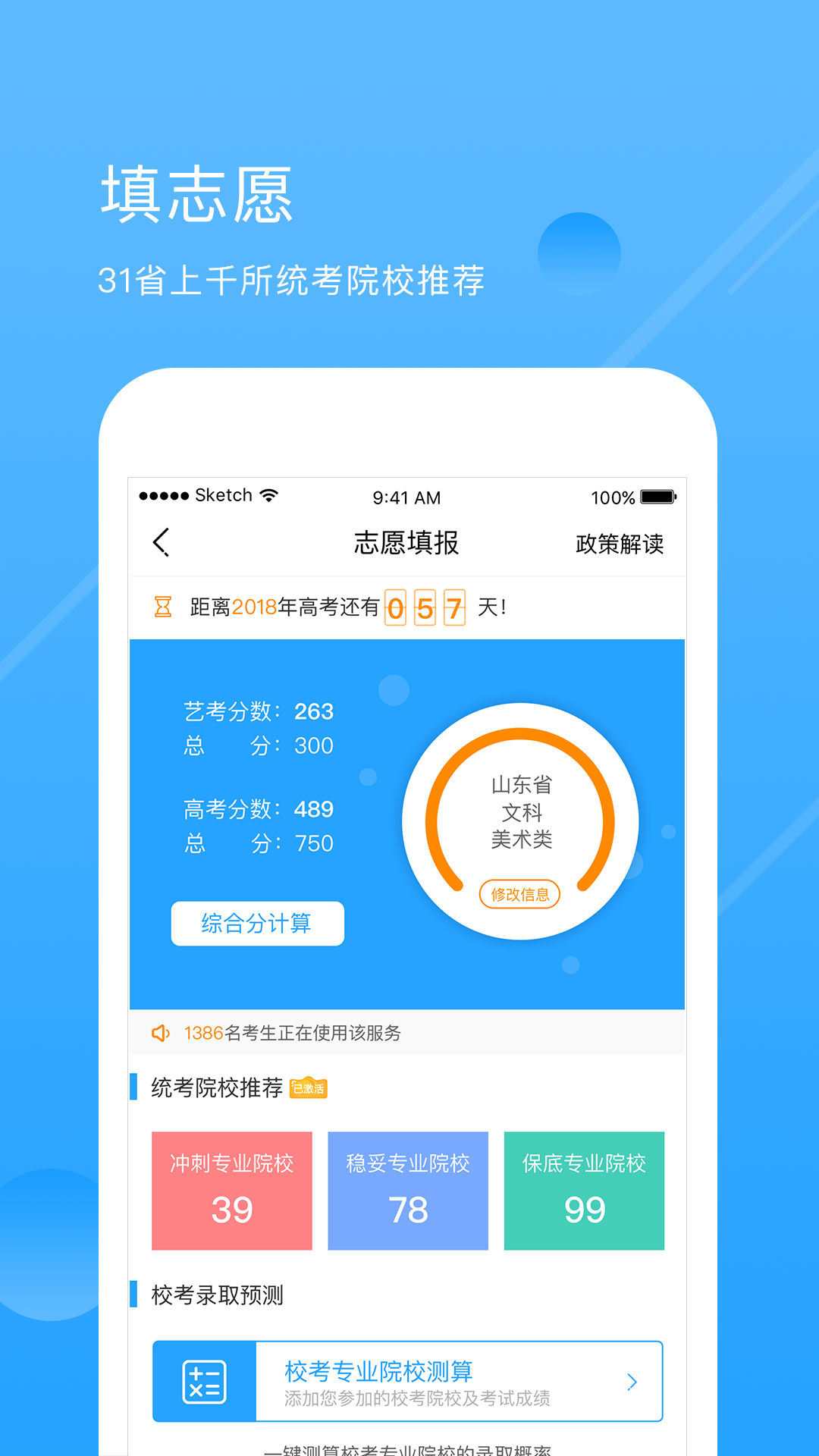 img_localize_e9a0c0d7b0189776e80cc2903936ba68_1080x1920.png