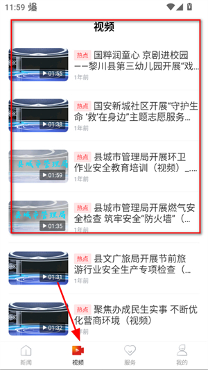煲都黎川